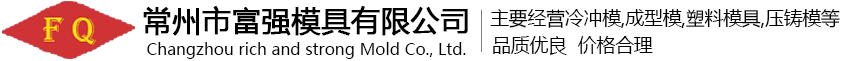 Wenzhou steel fluoride strong anti-corrosion Equipment Co.