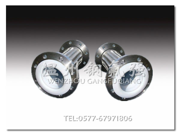 不銹鋼襯四氟軟管